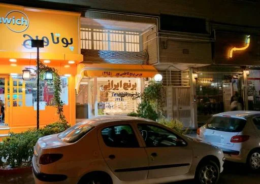 برنج ایرانی کاظمی پور (۲۹۵)