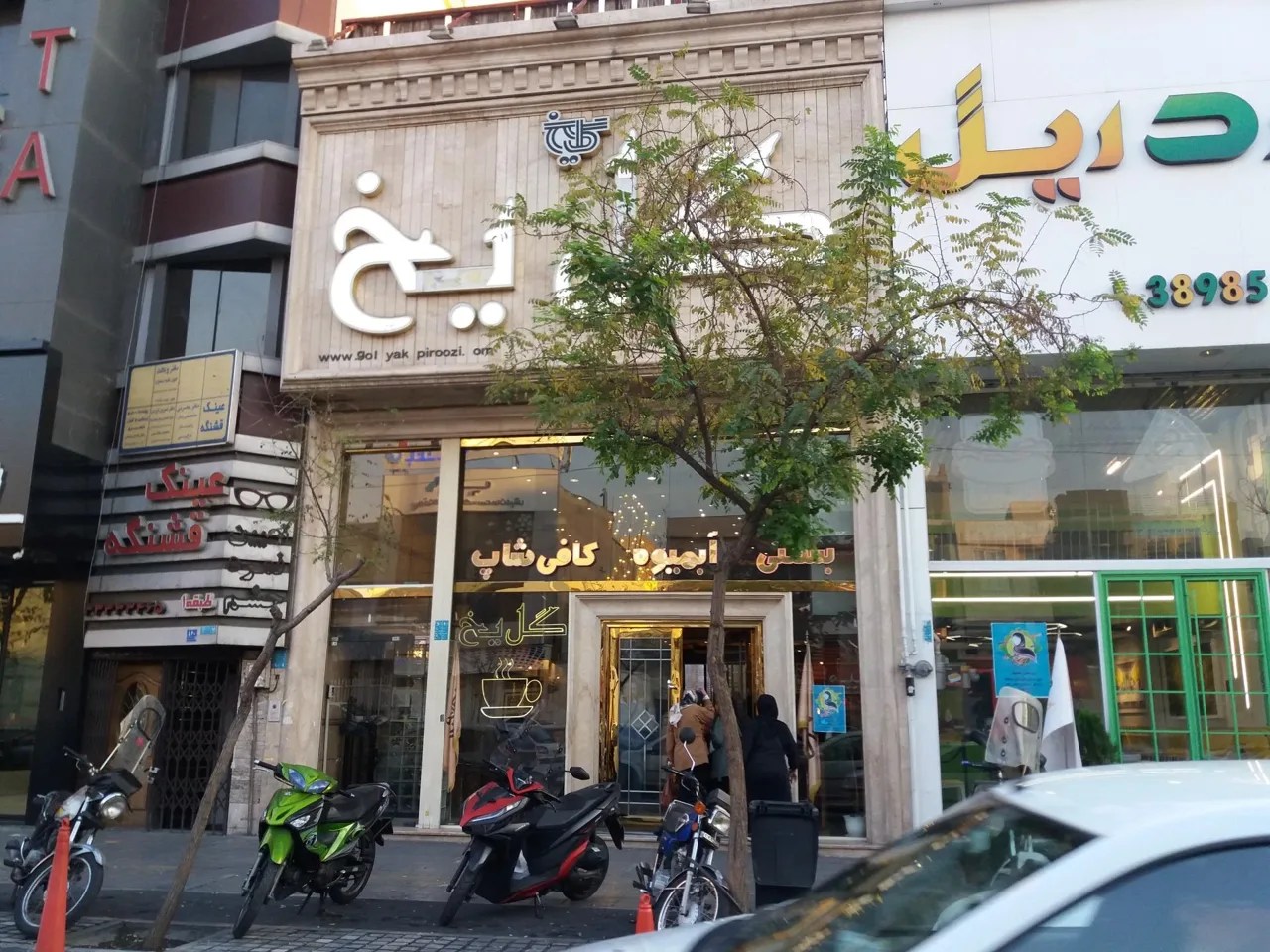 کافه گل یخ - تصویر 4