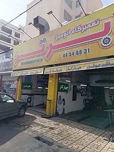 تنظیم موتور محمد برتر چهارگاز