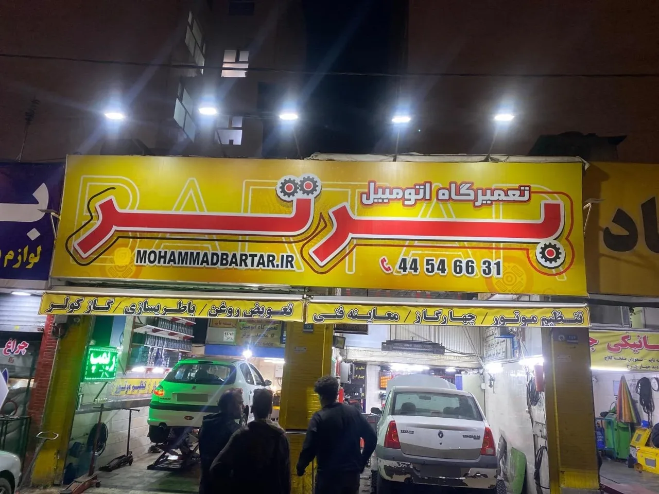 تنظیم موتور محمد برتر چهارگاز - تصویر 2