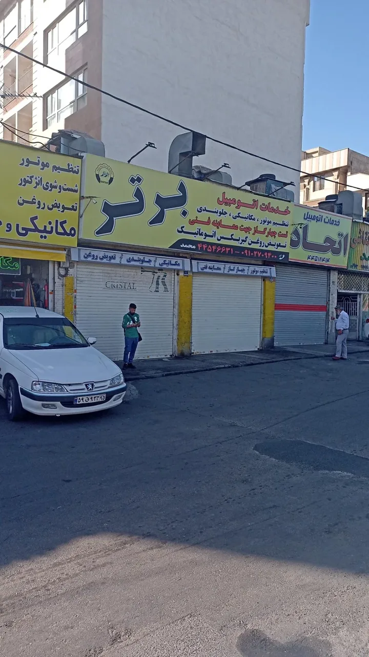 تنظیم موتور محمد برتر چهارگاز - تصویر 5