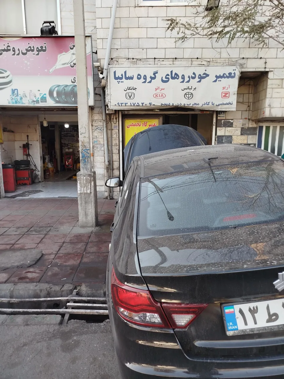 تعمیرگاه تخصصی آریو z300 برلیانس چانگان - تصویر 3