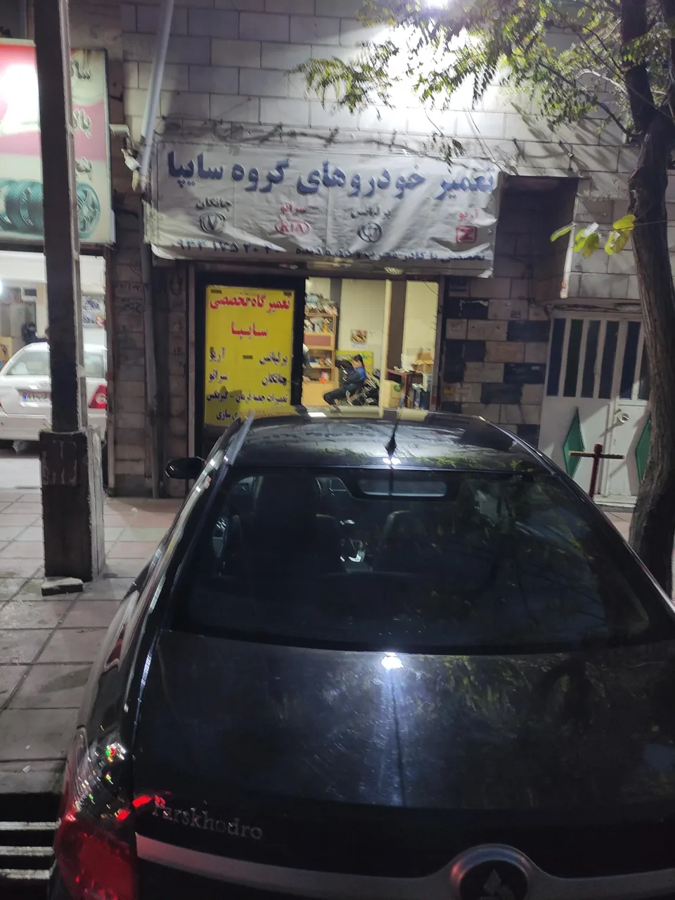 تعمیرگاه تخصصی آریو z300 برلیانس چانگان - تصویر 4