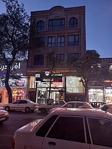کلینیک کاردرمانی نیلا