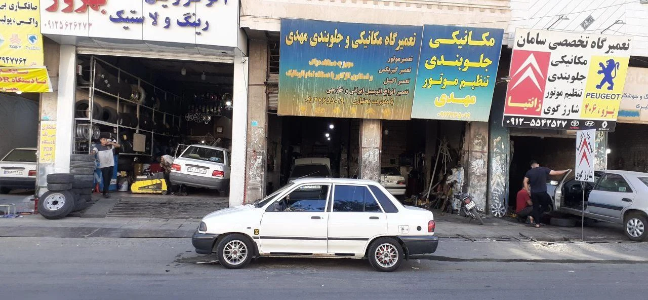 مکانیکی و جلوبندی مهدی - تصویر 3