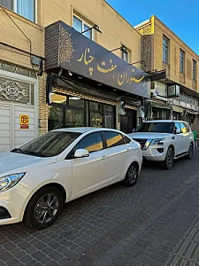 رستوران هفت چنار زنجان