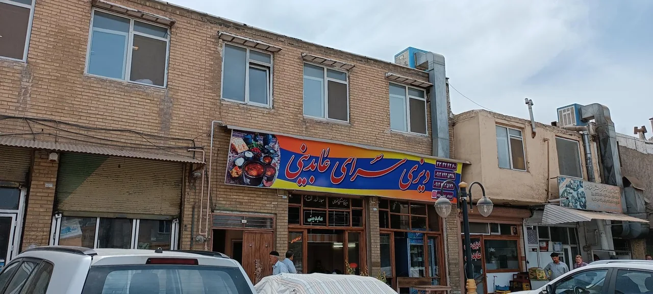دیزی سرای عابدینی زنجان - تصویر 3