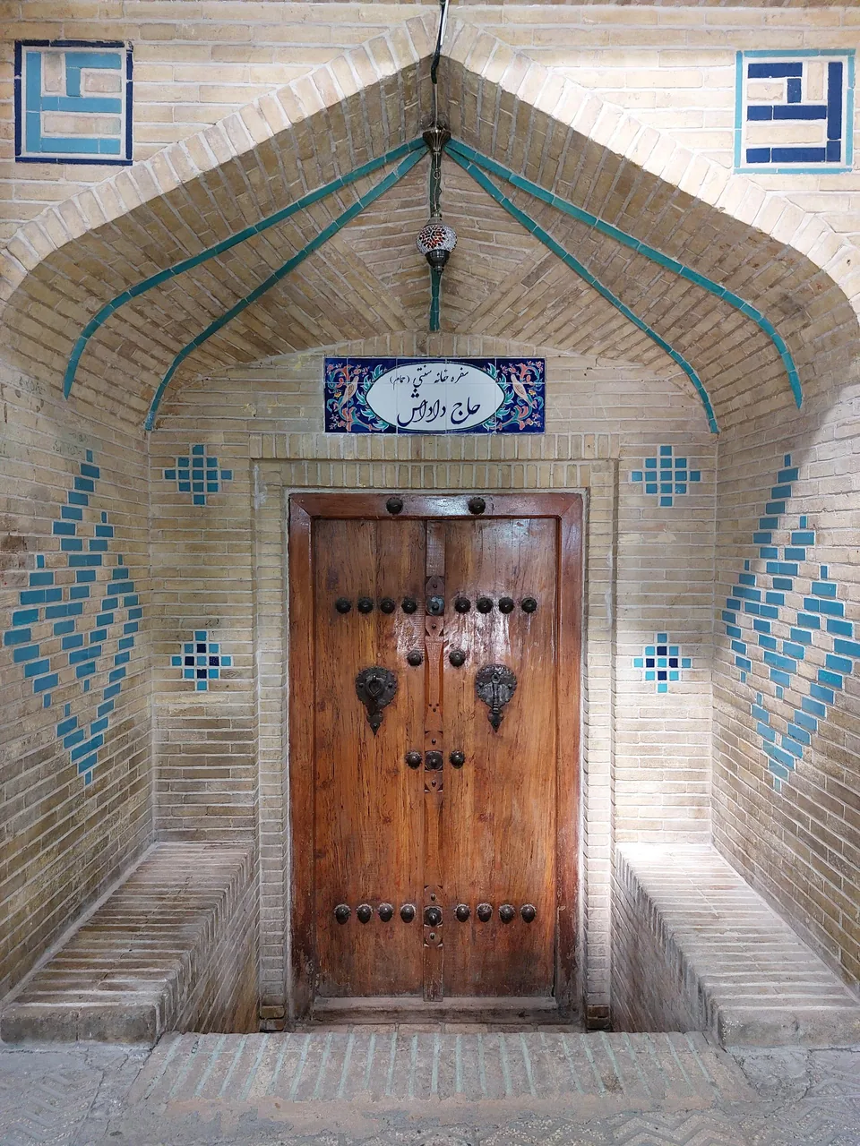 سفره خانه و چایخانه سنتی حاج داداش (حمام) - تصویر 2