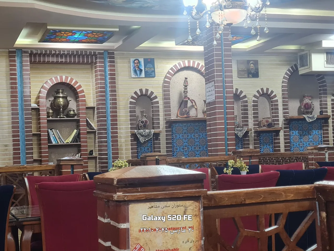 رستوران مشاهیر - رستوران در زنجان - تصویر 2