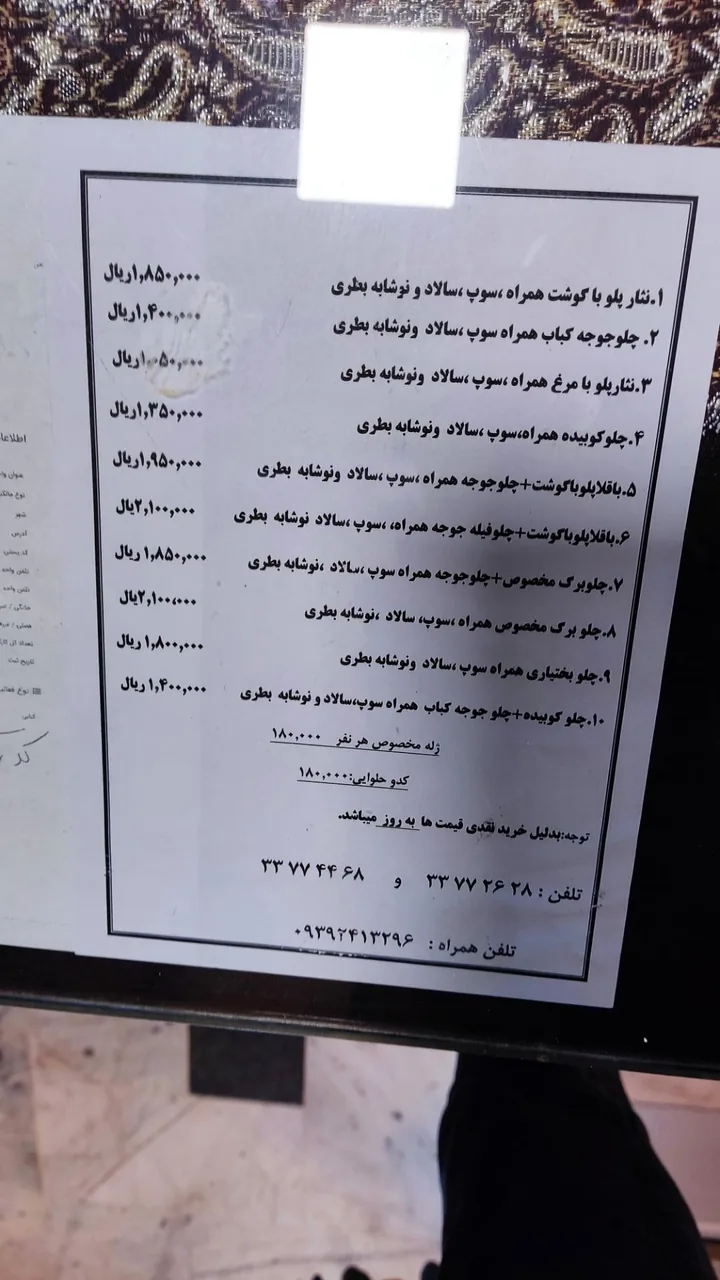 رستوران صدف - تصویر 5