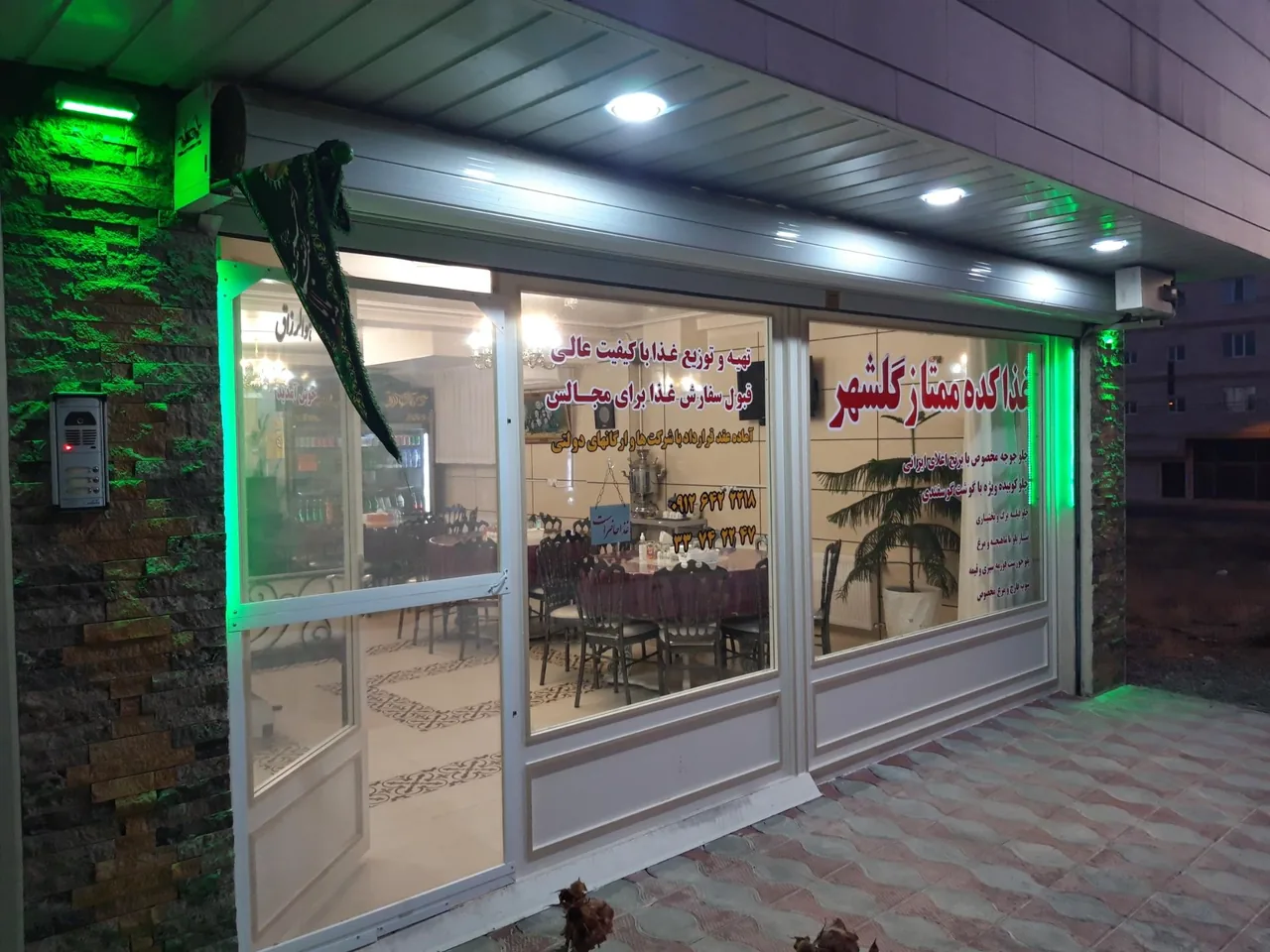 غذا کده ممتاز گلشهر - تصویر 3