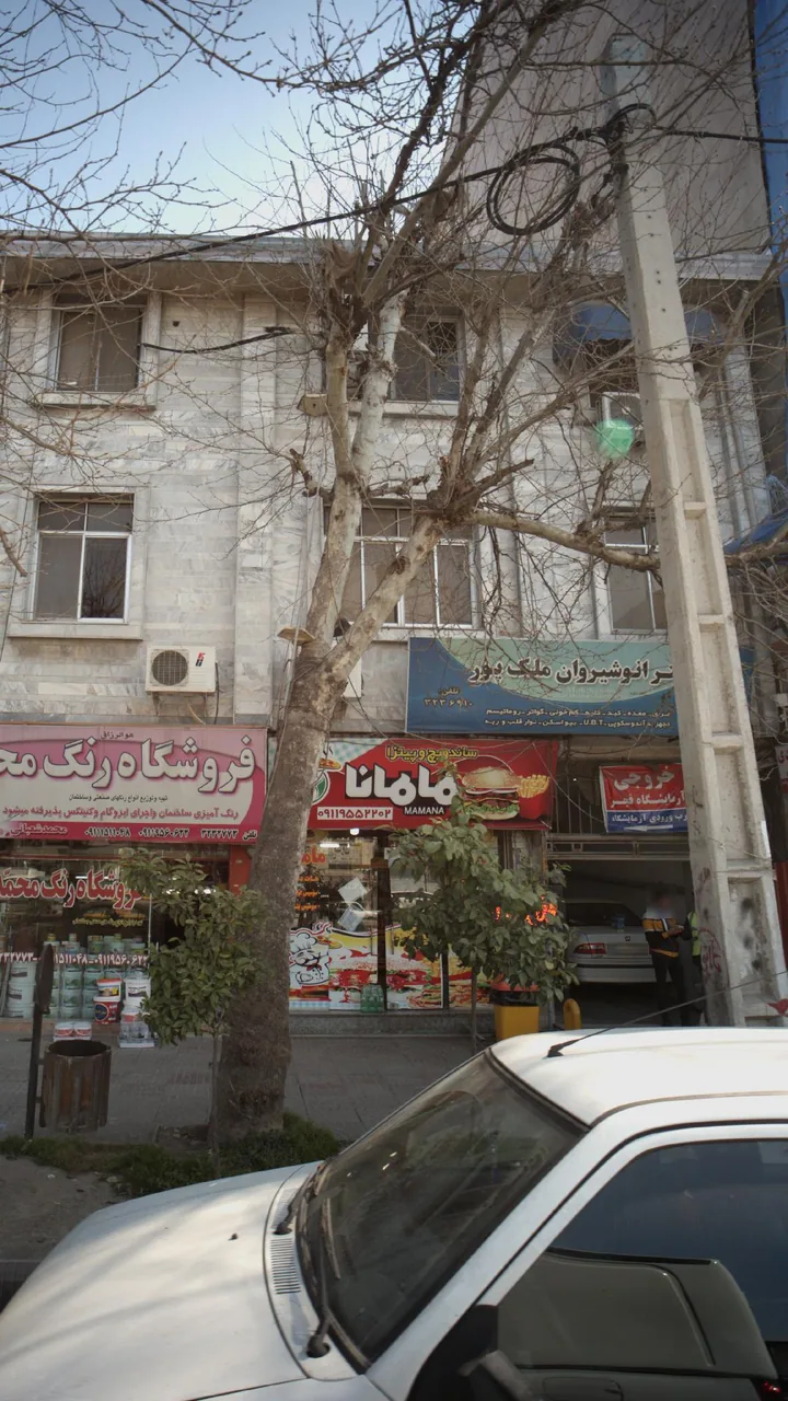 مامانا - تصویر 2