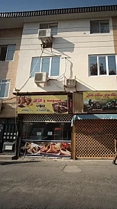 سمبوسه فلافل جنوب