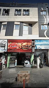 پیتزا ساندویچ شکم برگر