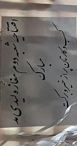 لباس لیدی مدشعبه ۲