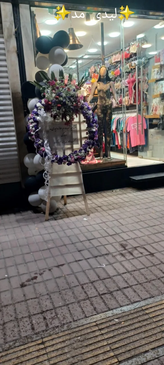 لباس لیدی مدشعبه ۲ - تصویر 2