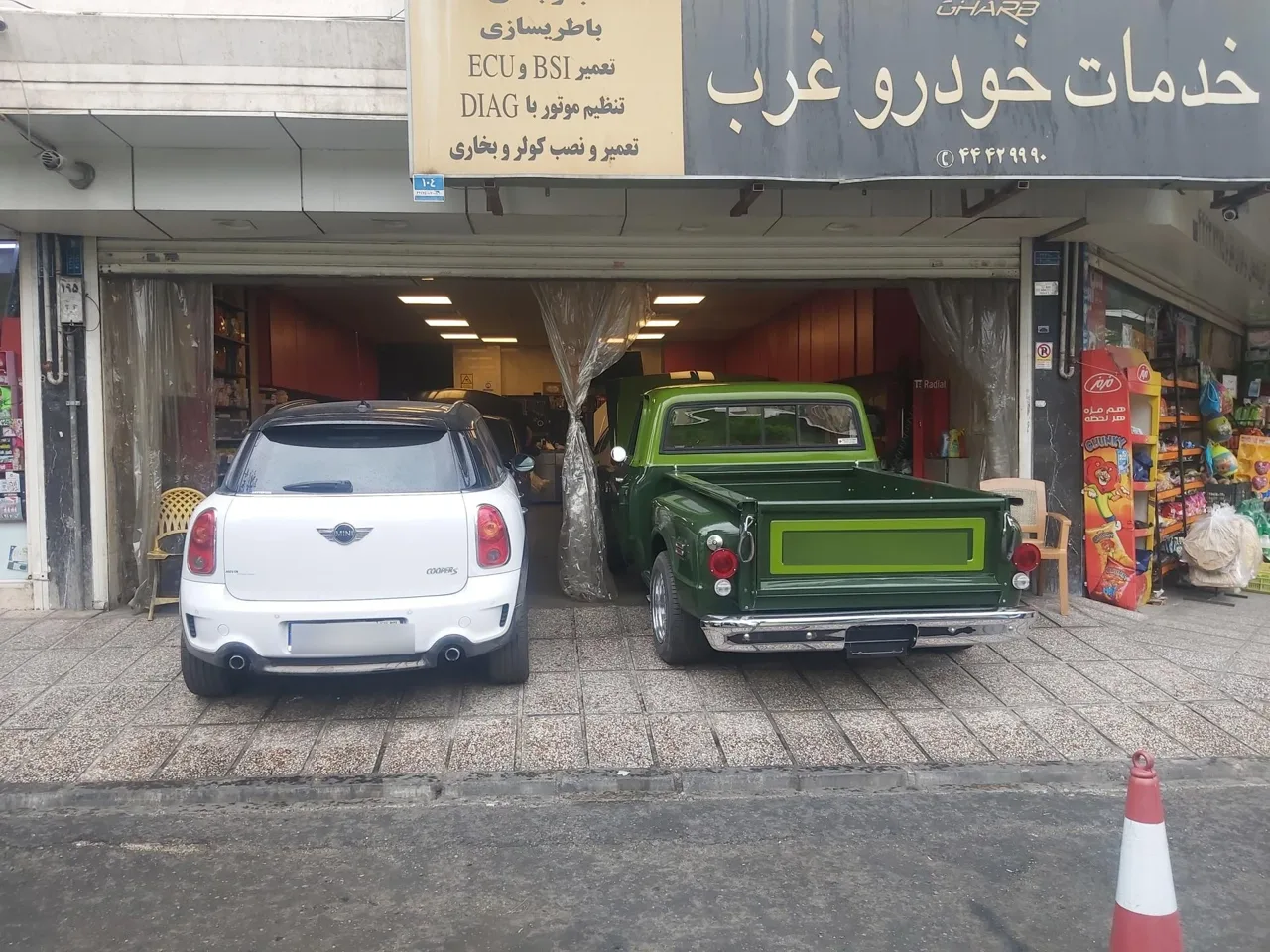 خدمات خودرو غرب - تصویر 5