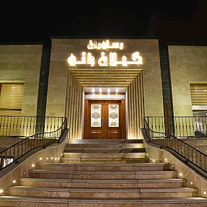 رستوران گیلان بانو