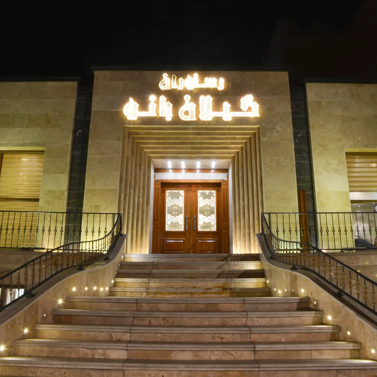 رستوران گیلان بانو - رستوران در زنجان