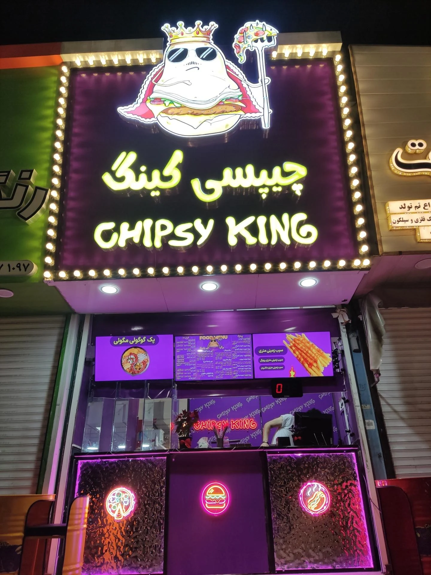 ساندویچ برنجی