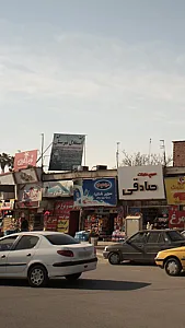 نوید اهوازی