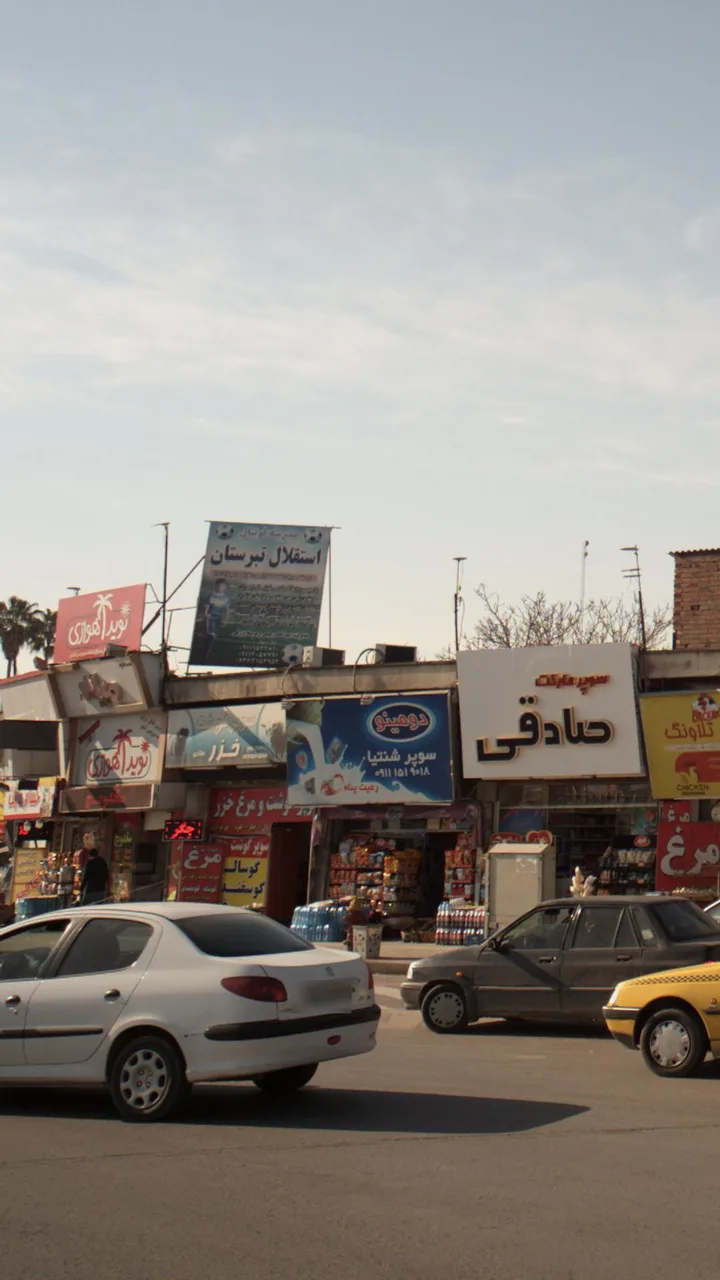 نوید اهوازی
