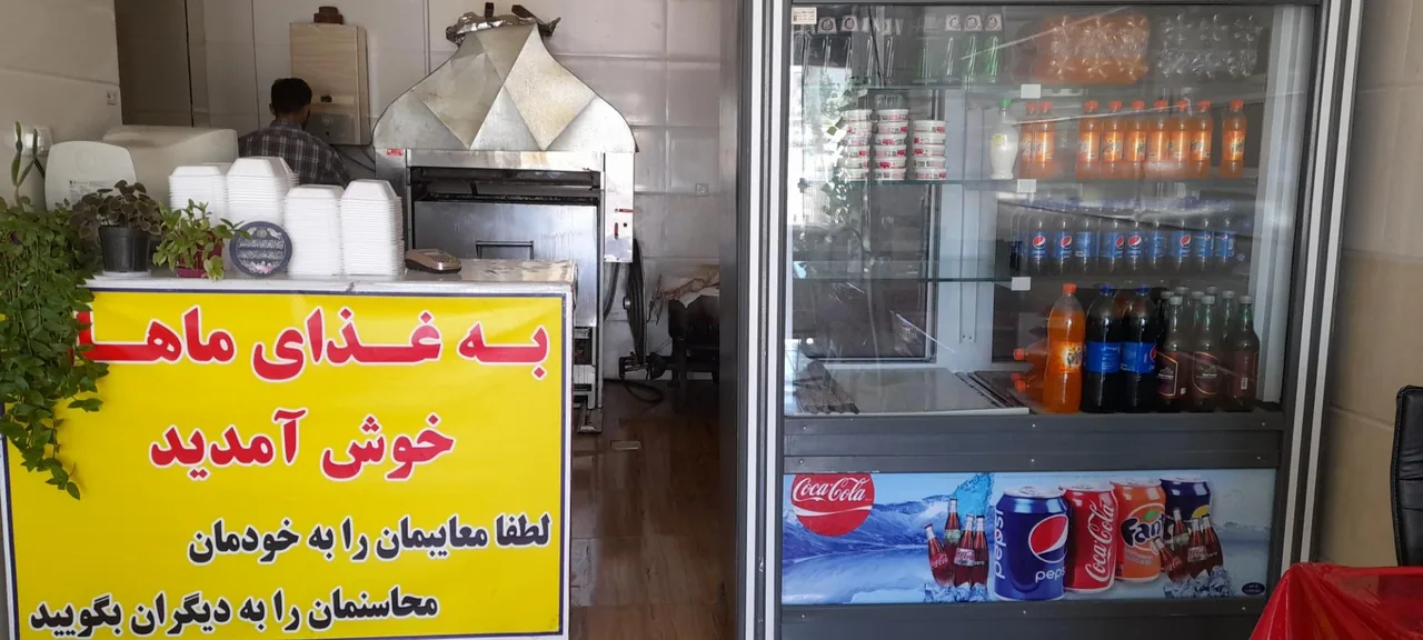 غذای ماهان - تصویر 3
