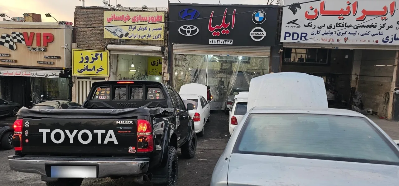 مکانیکی ایلیا