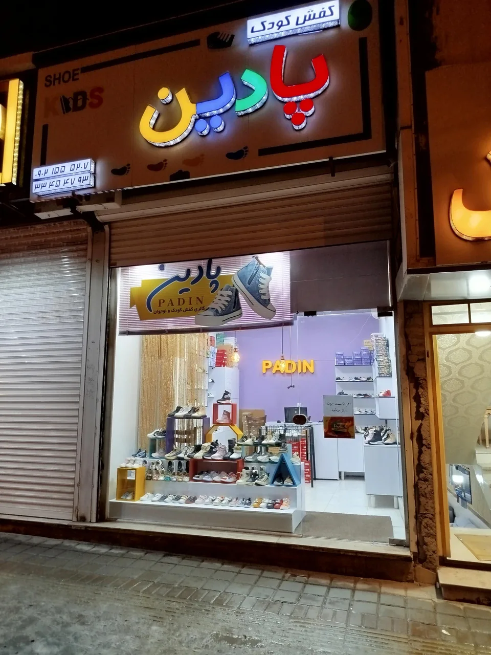 کفش کودک پادین - تصویر 3