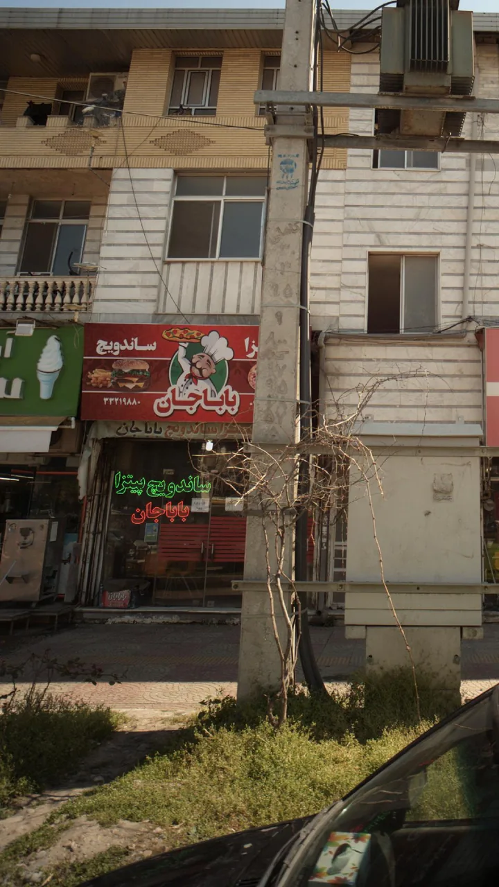 پیتزا ساندویچ باباجان - تصویر 3