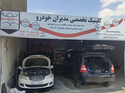 ام وی ام سنتر