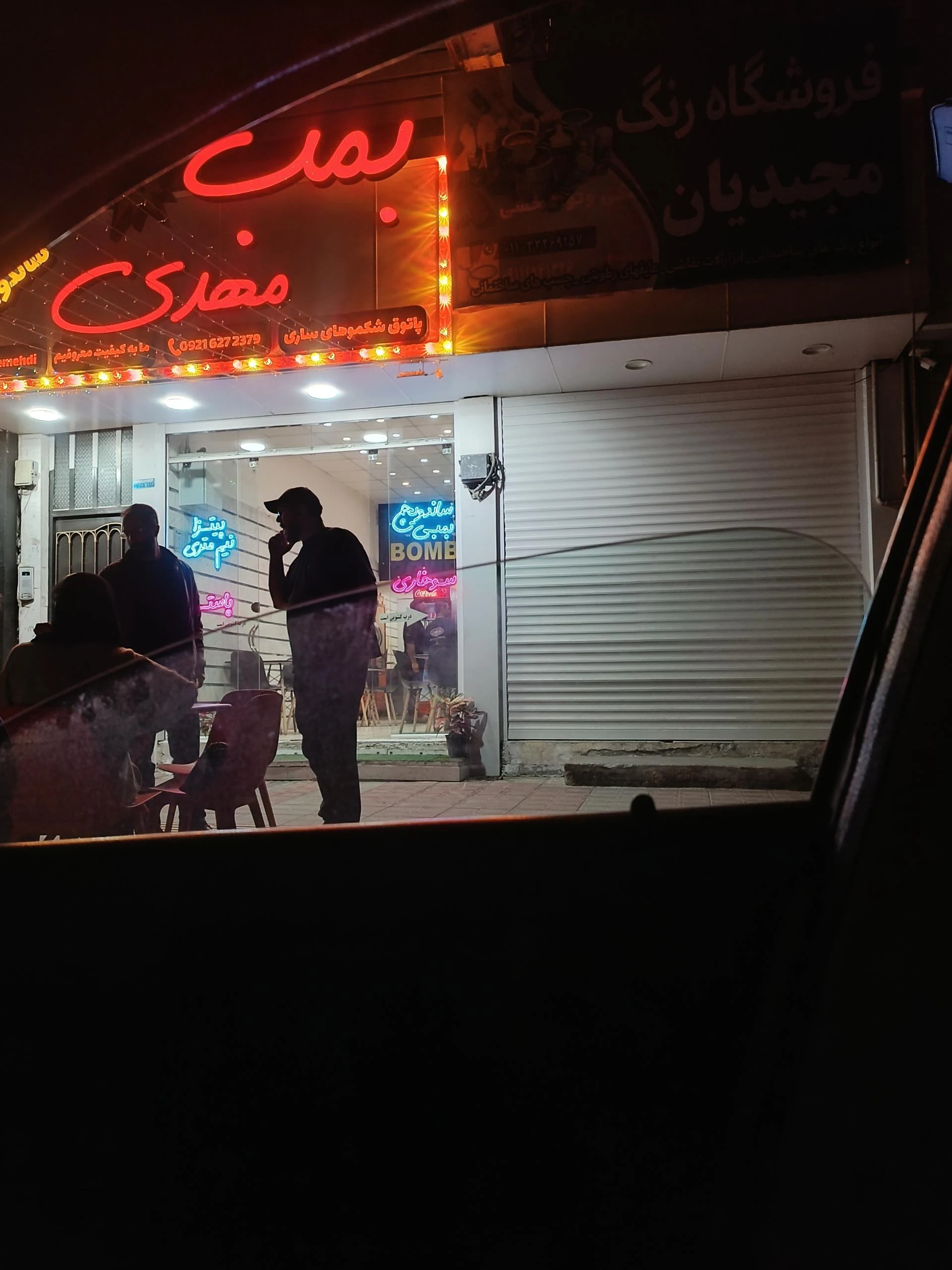 پیتزا کندر