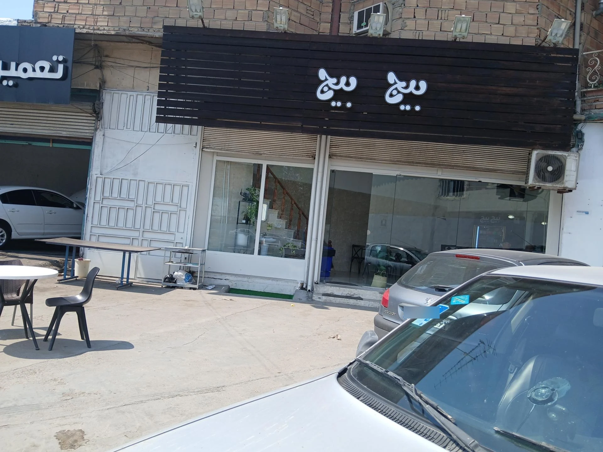 پیتزا کندر - تصویر 2