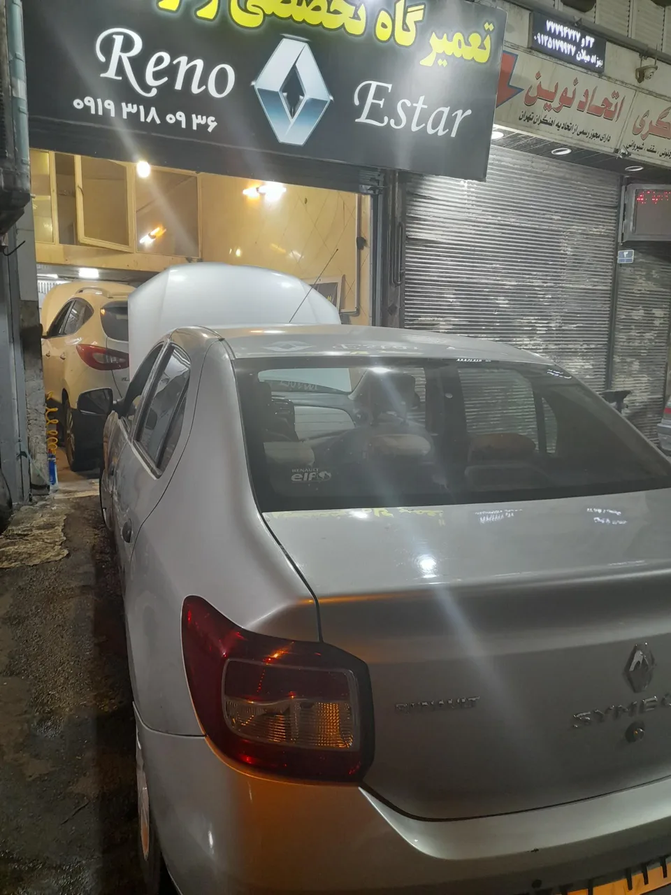 تعمیرگاه رنو استار