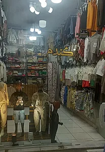 فروشگاه گندم