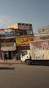 فلافل شاهین خزر