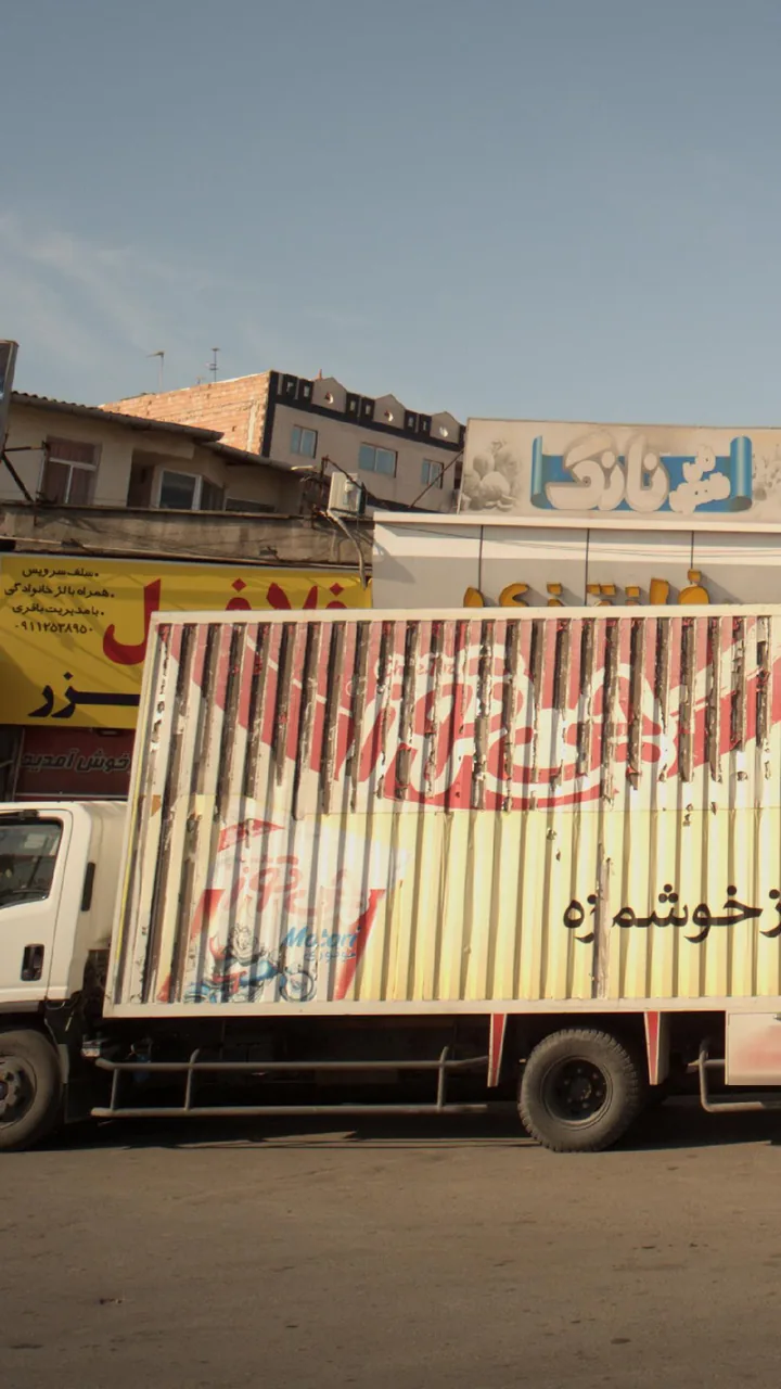 فلافل شاهین خزر - تصویر 2