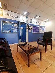 نمایندگی مرکزی ماجیکار