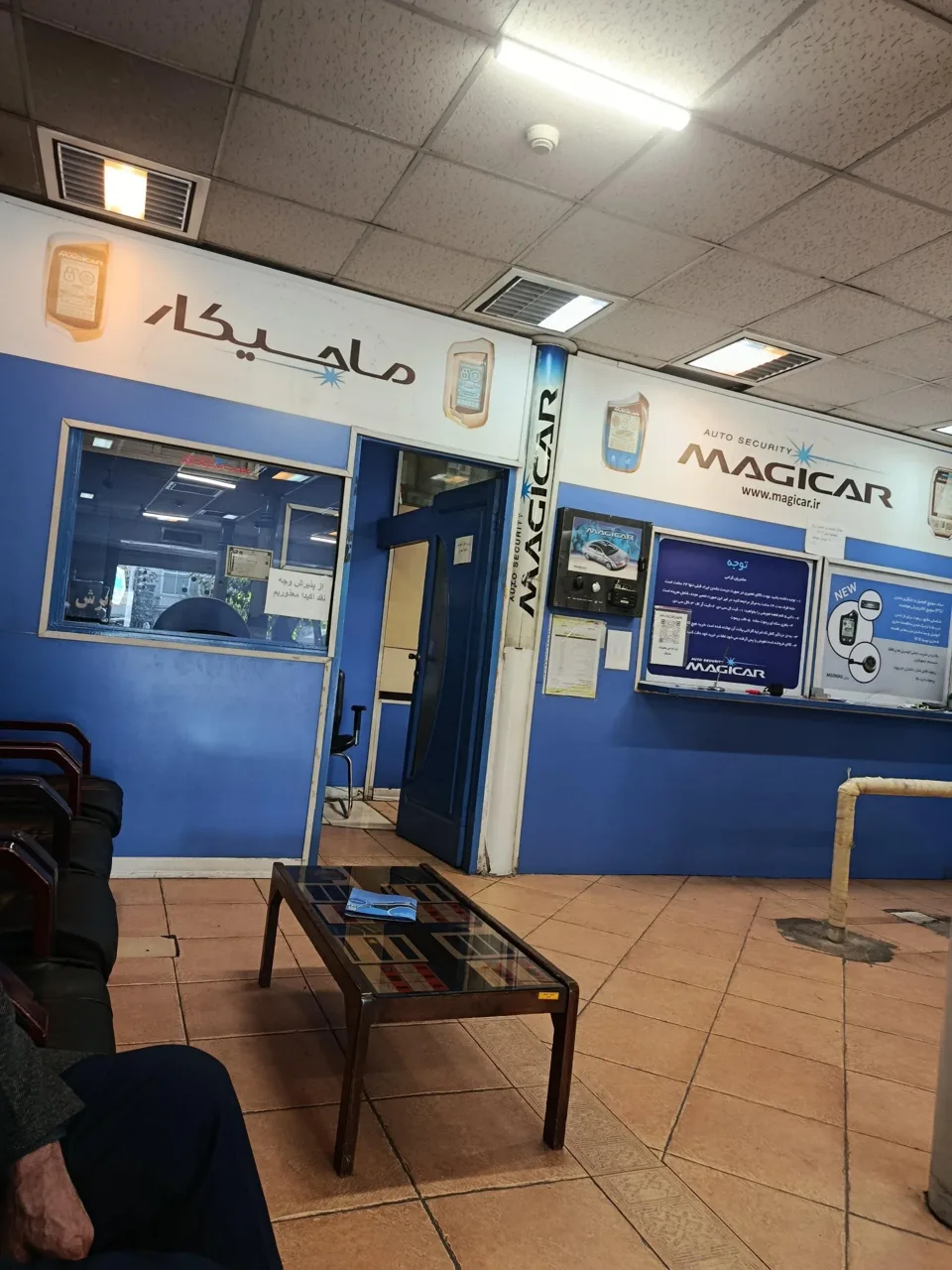 نمایندگی مرکزی ماجیکار - تصویر 4