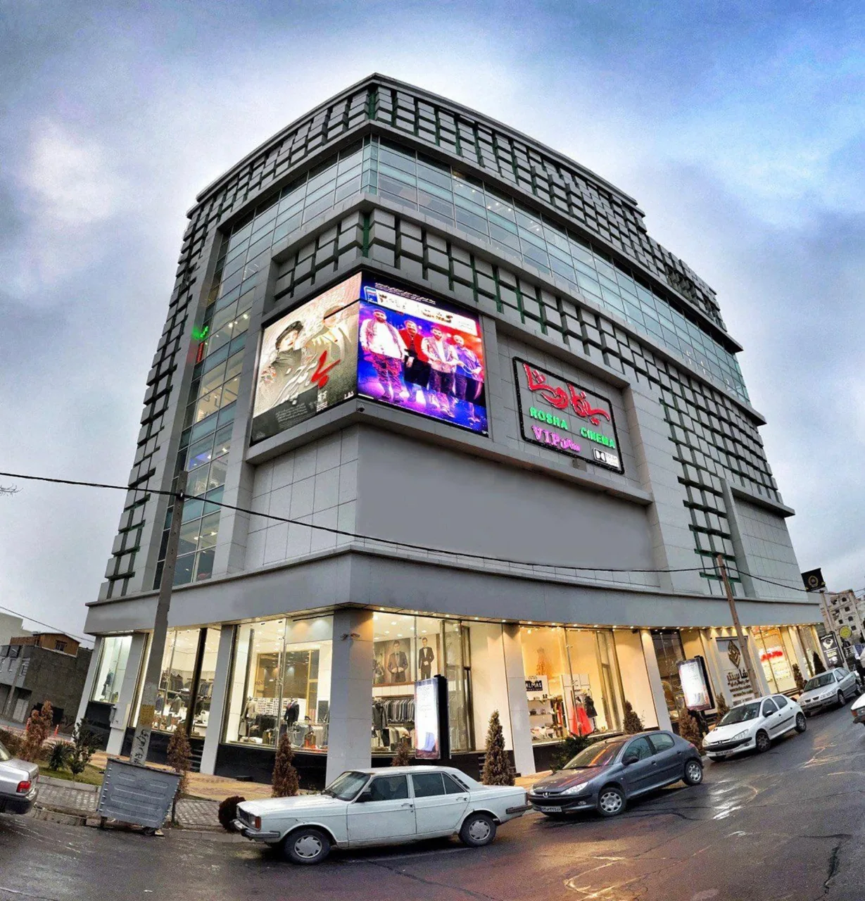 روشا سنتر زنجان - تصویر 3