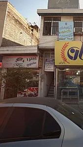 پیتزا ساندویچ صدف