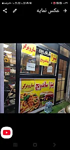 ساروبرگر