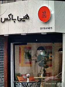 پیتزا پردیس