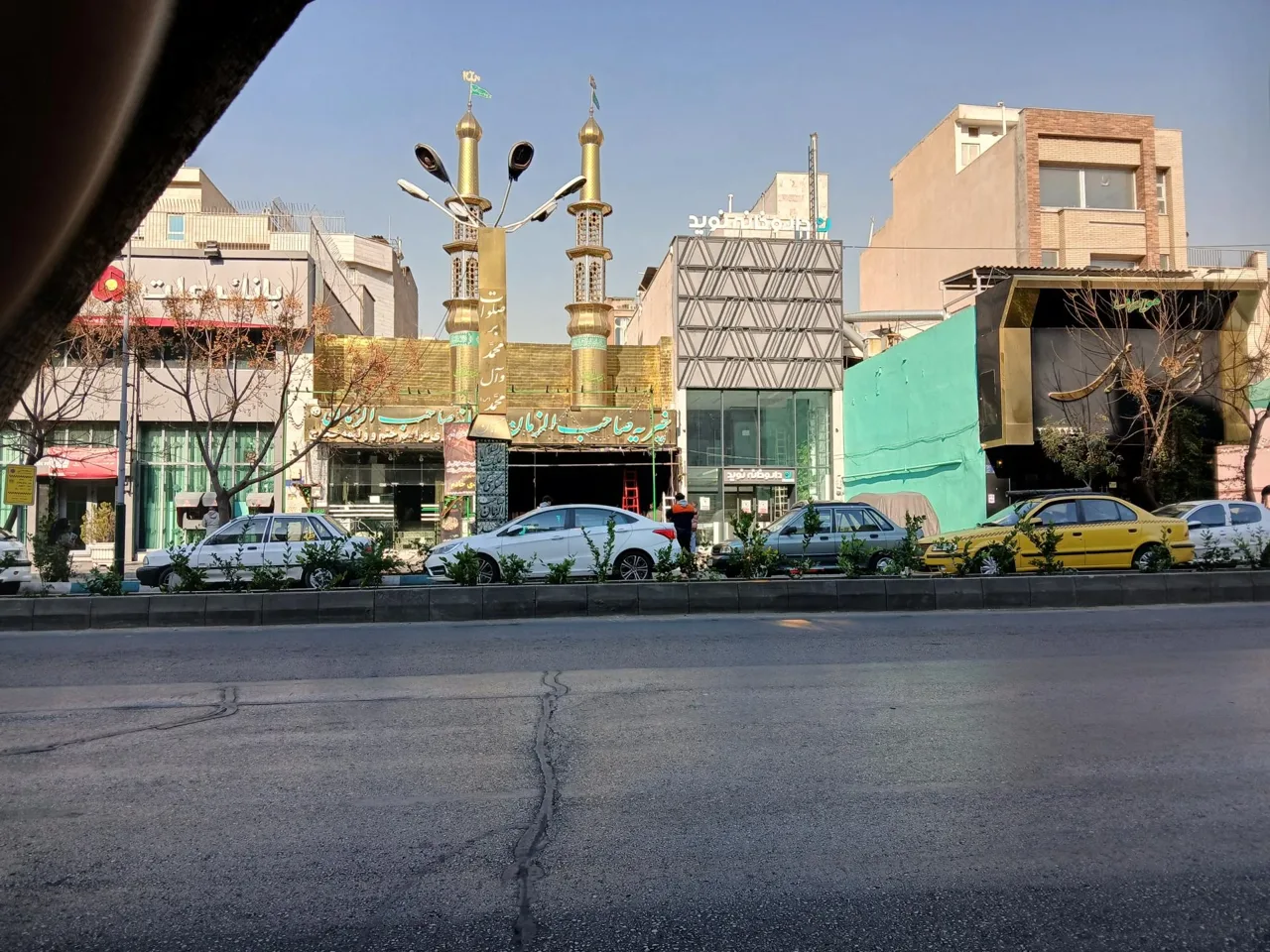 خیریه صاحب الزمان