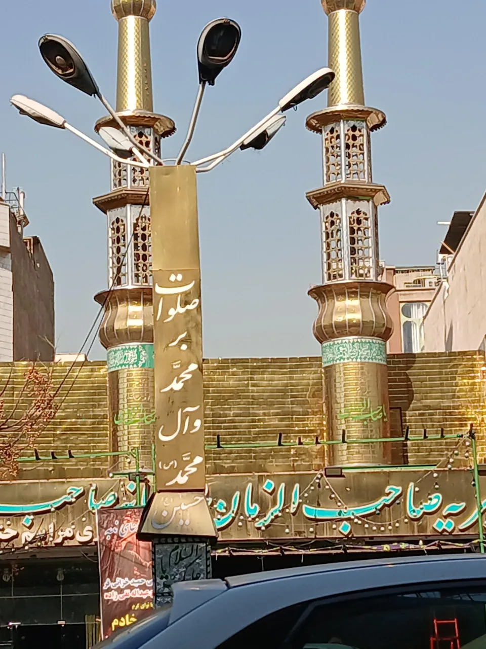 خیریه صاحب الزمان - تصویر 3