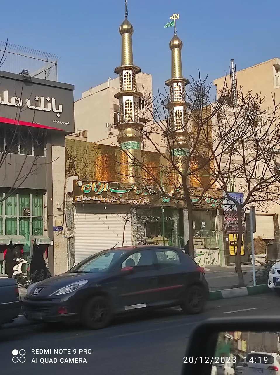 خیریه صاحب الزمان - تصویر 4