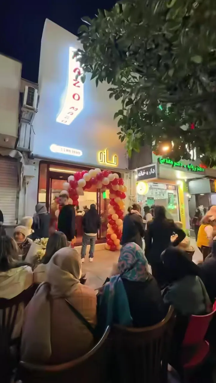 فست فود مازو ساری - تصویر 2