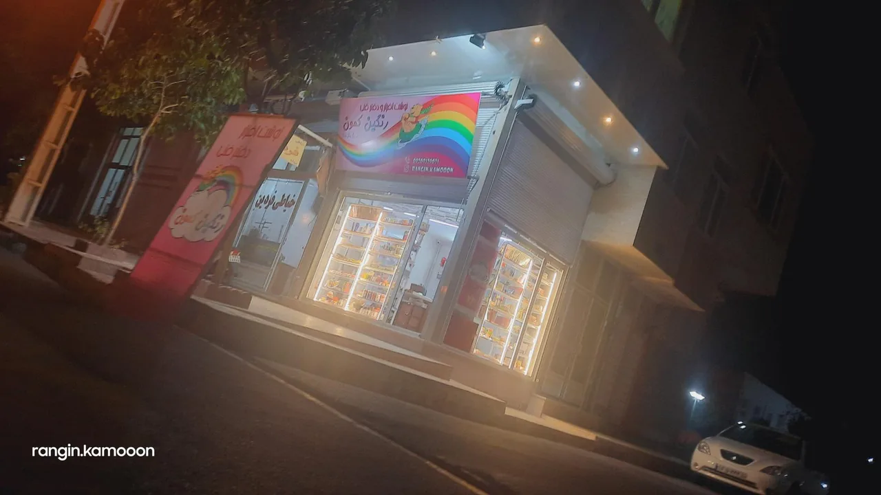نوشت افزار و دفتر فنی رنگین کمون - تصویر 2