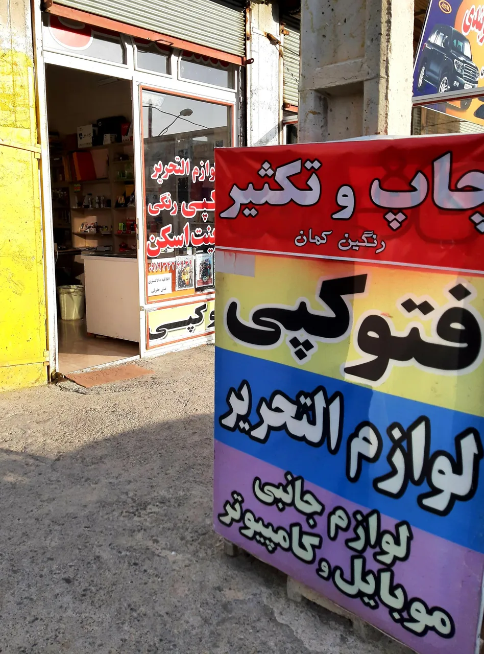 نوشت افزار و کپی رنگین کمان - تصویر 2
