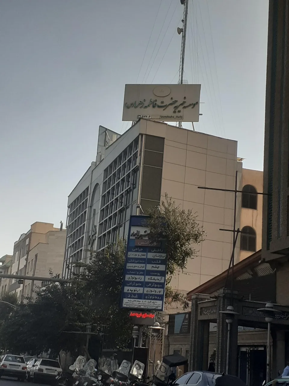 موسسه خیریه حضرت فاطمه زهرا (س) - تصویر 2